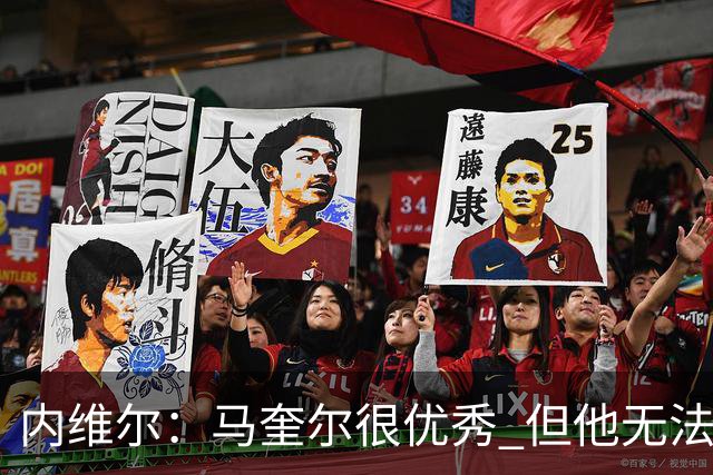内维尔：马奎尔很优秀 但他无法适应英格兰现在的侵略性和前压